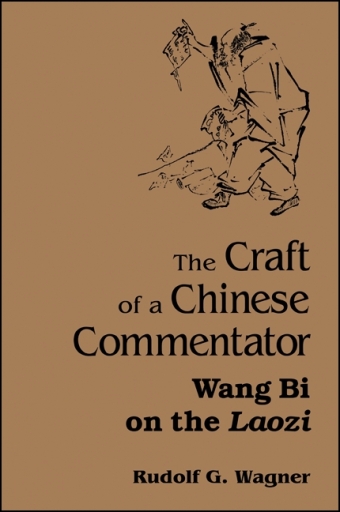 The Craft of a Chinese Commentator