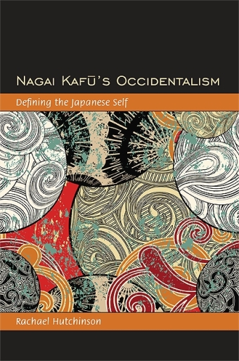 Nagai Kafū's Occidentalism
