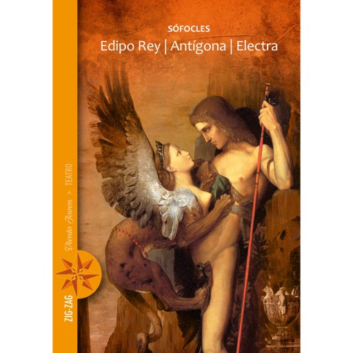 Edipo Rey. Antígona. Electra