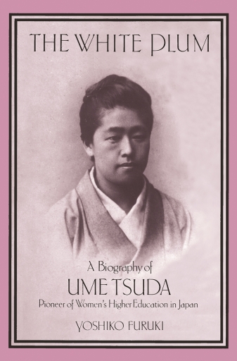 Portada del libro «The White Plum», de Yoshiko Furuki