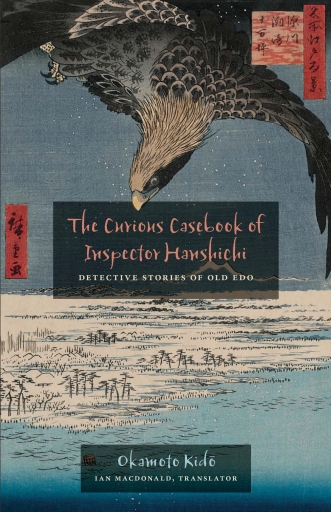 Portada del libro «The Curious Casebook of Inspector Hanshichi», de Kidō Okamoto