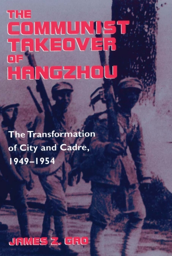The Communist Takeover of Hangzhou
