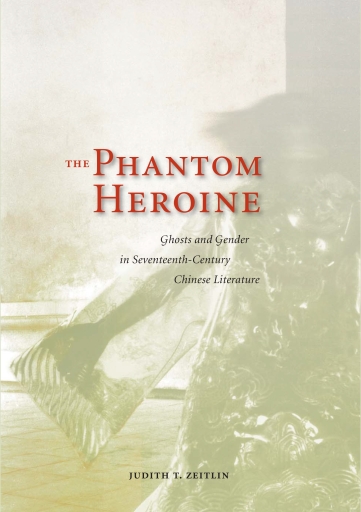 The Phantom Heroine