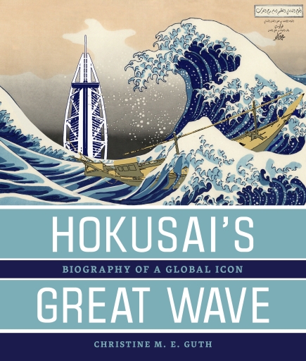 Hokusai’s Great Wave