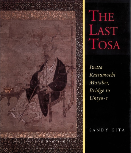 The Last Tosa